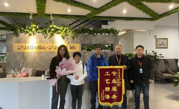 六星彩网站新区团队