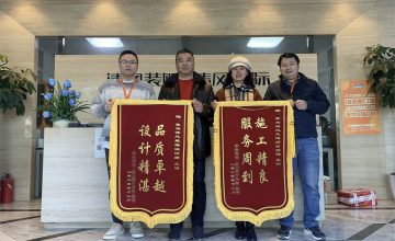 六星彩网站新区团队