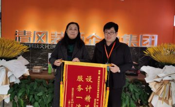 六星彩网站城区团队