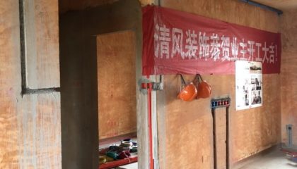 苏州绿地太湖城在建工地-施工工艺形象质量标准规范验收