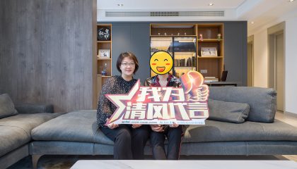 苏州中海湖滨一号装修