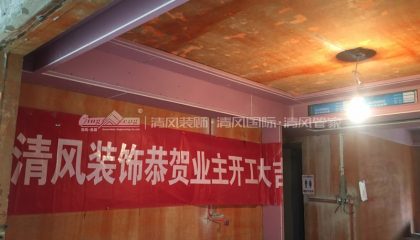 苏州金茂府在建工地-施工工艺形象质量标准规范验收