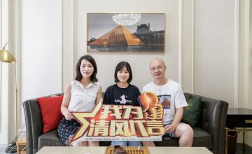 六星彩网站国际团队