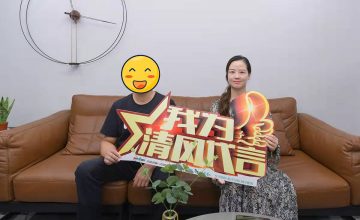 苏州鲁能公馆实景案例