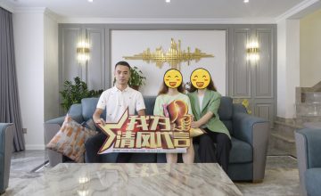 苏州天铂实景案例