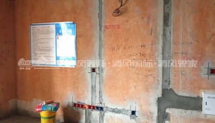 苏州首开太湖一号在建工地-施工工艺形象质量标准规范验收