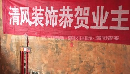 苏州东方苑在建工地-施工工艺形象质量标准规范验收