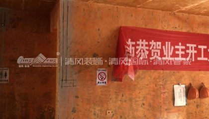 苏州枫丹壹号在建工地-施工工艺形象质量标准规范验收