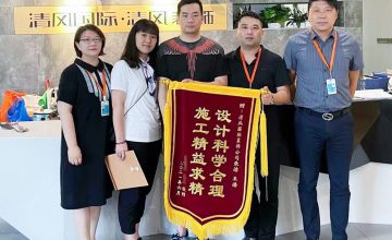 六星彩网站国际团队