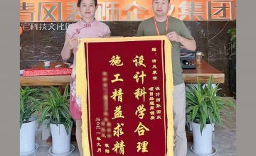 六星彩网站工程团队