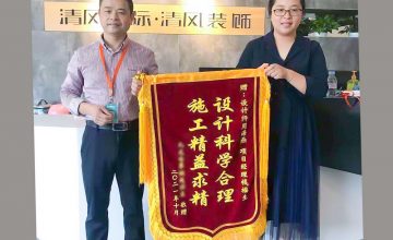 六星彩网站工程团队