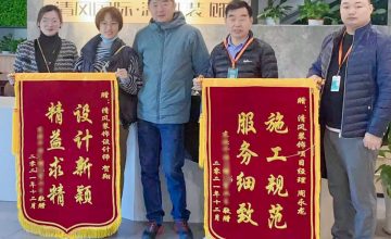 六星彩网站城区团队