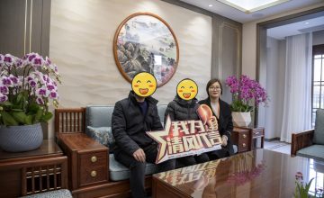 苏州中南世纪城实景案例