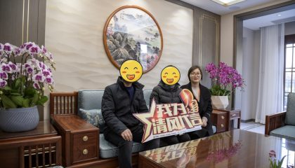 苏州中南世纪城实景案例