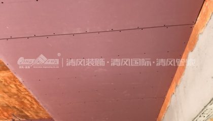 东湖林语木工阶段