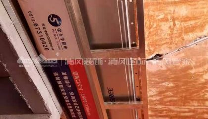 苏州中海社区木工阶段