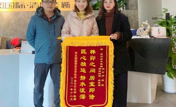 六星彩网站新区团队