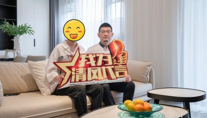 苏州苏和雅集实景案例