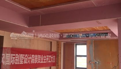 苏州秦馀山庄木工阶段