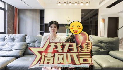 苏州金茂府实景案例