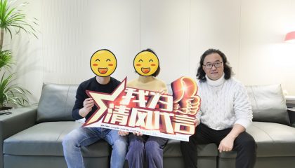 苏州第五元素实景案例