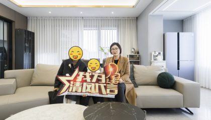 苏州苏和雅集实景案例