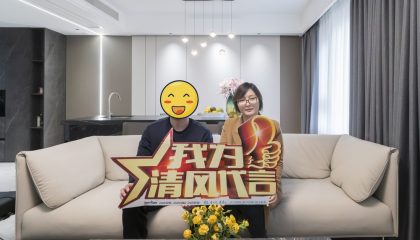 苏州苏和雅集实景案例