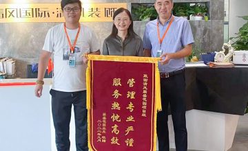 六星彩网站工程团队