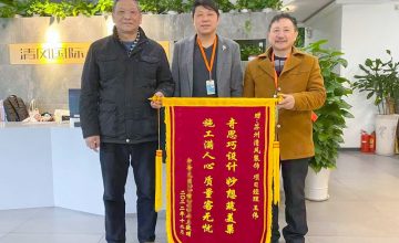 六星彩网站工程团队