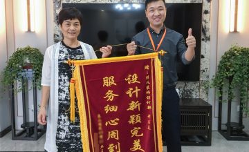 园区六星彩网站团队