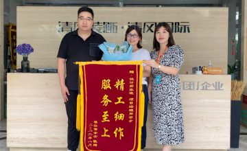 新区六星彩网站团队