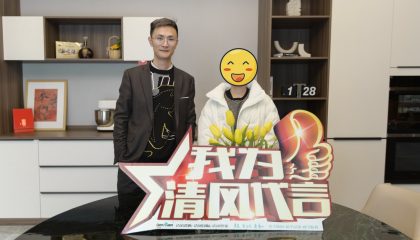 苏州银城原溪实景案例