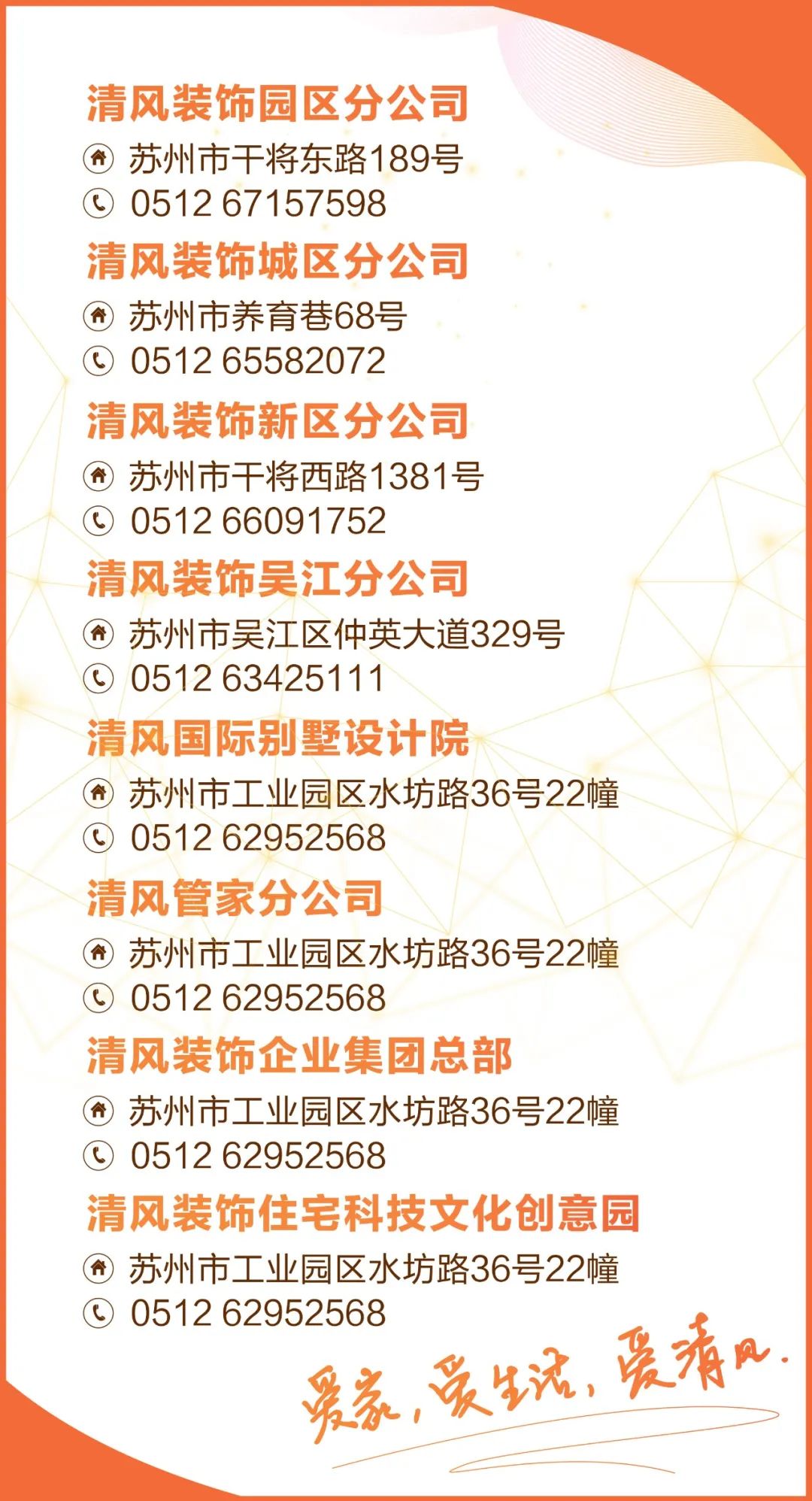 2023六星彩网站装饰·优秀作品风格大赏(一)