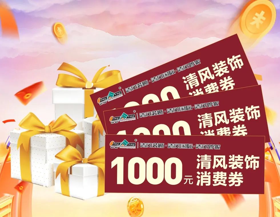 六星彩网站全案实景作品展，安心省钱有豪礼!