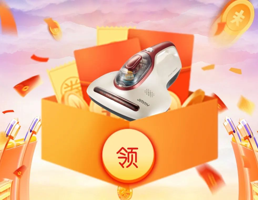 六星彩网站全案实景作品展，安心省钱有豪礼!