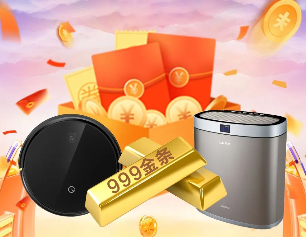 六星彩网站全案实景作品展，安心省钱有豪礼!