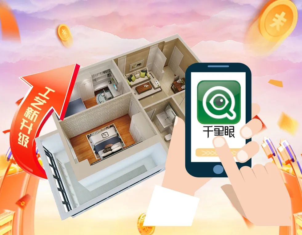 六星彩网站全案实景作品展，安心省钱有豪礼!