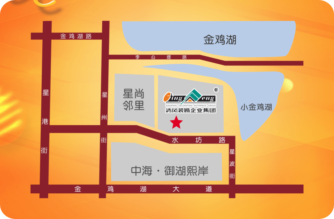 六星彩网站全案实景作品展，安心省钱有豪礼!