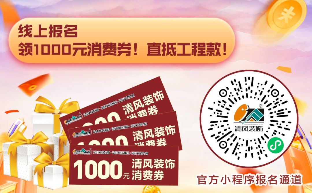 六星彩网站全案实景作品展，安心省钱有豪礼!