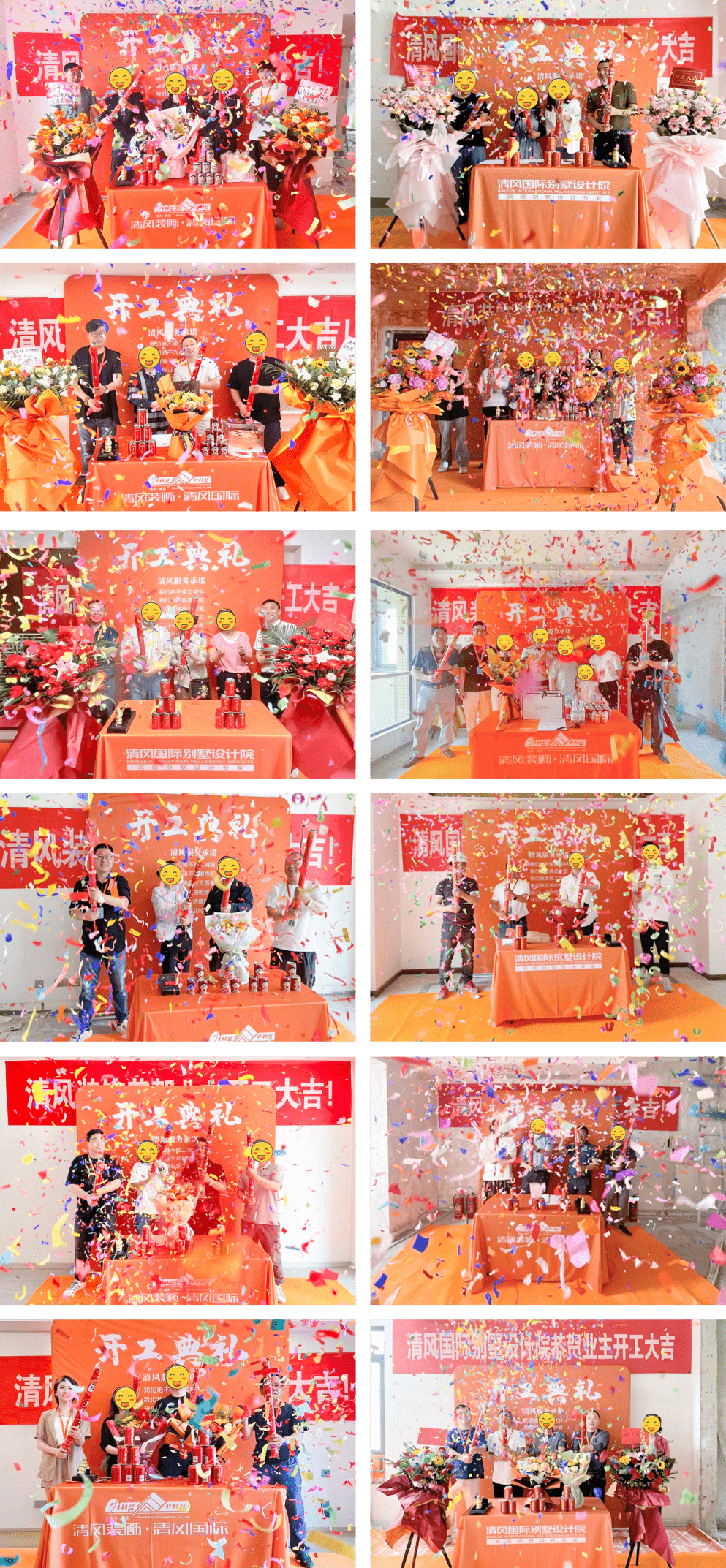 开工大吉|以匠心筑品质，兑现每一份期待