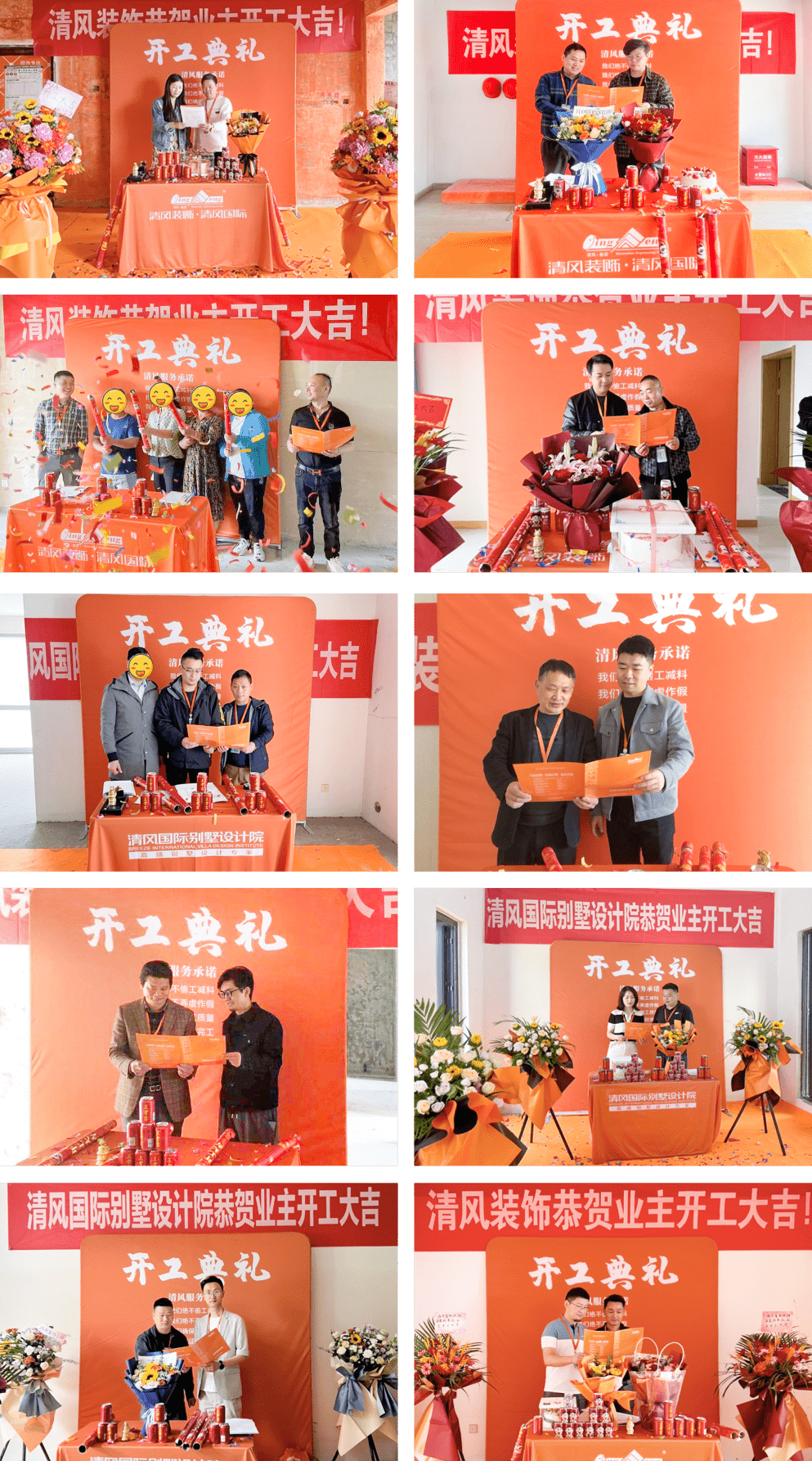 开工大吉|以匠心筑品质，兑现每一份期待