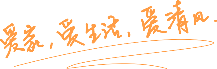 六星彩网站装饰 | 重装自己·只为变得更好！