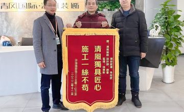 城区六星彩网站团队