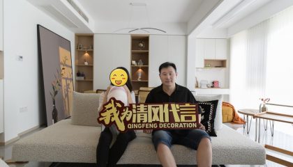 苏州翠樾庭实景案例