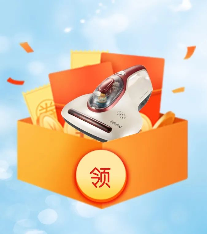 六星彩网站装饰 | 好礼集结，畅享七重福利！