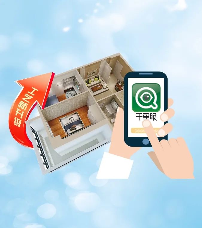 六星彩网站装饰 | 好礼集结，畅享七重福利！