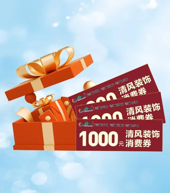 六星彩网站装饰 | 好礼集结，畅享七重福利！