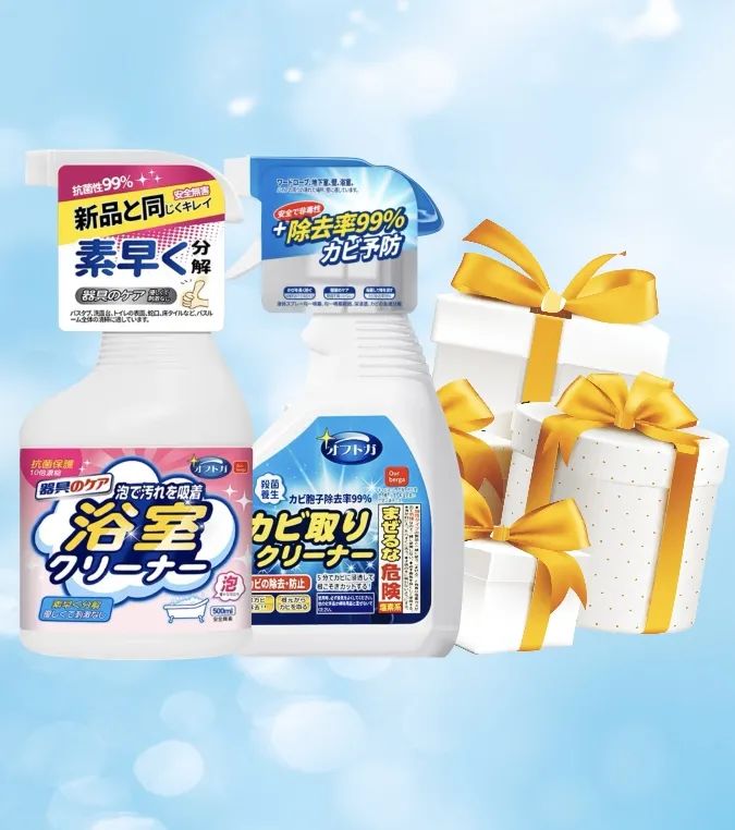 六星彩网站装饰 | 好礼集结，畅享七重福利！