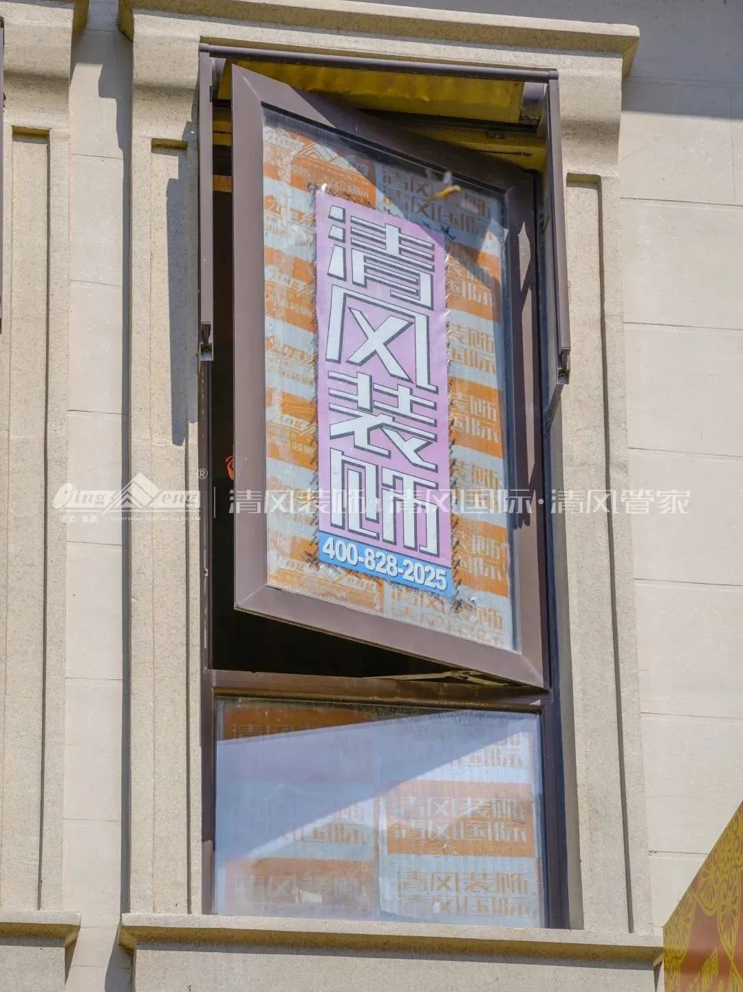 六星彩网站匠心工程6.0 | ①文明施工