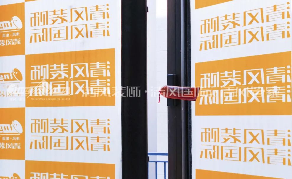 六星彩网站匠心工程6.0 | ①文明施工